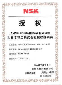 经销nsk滚珠丝杠产品介绍